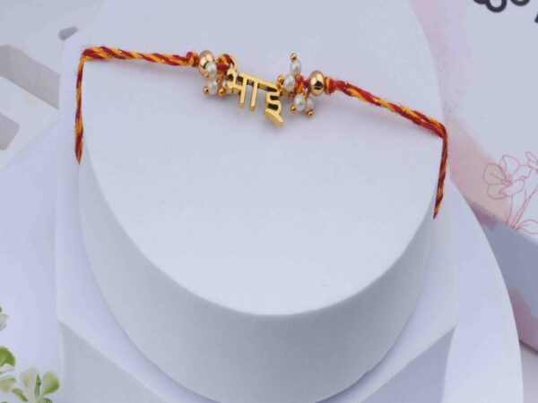 Bro Rakhi - Rooh Rakhi